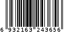 胸贴（贝壳款）4366 6932163243656