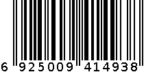 925银耳骨夹一对A20044-02 6925009414938