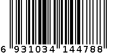 0830-044 PP素描本 6931034144788