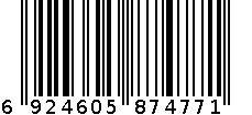 天色 TS-5741 笔形剪刀 粉色 6924605874771