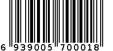 真空吸尘器 6939005700018