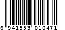 BRUSH 6941553010471