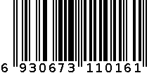 笔盒 6930673110161