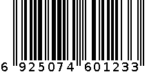 双面胶带 6925074601233