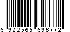 黑猪八件 6922565698772