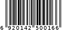 普发四件大圆规 6920142500166