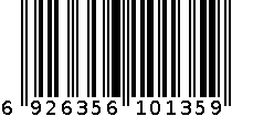 全福黑牡丹饼（烘烤类糕点） 6926356101359