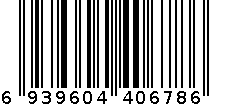 6836 36色彩色铅笔（带卷笔刀） 6939604406786