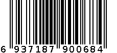 40厘米伟联调料缸 6937187900684