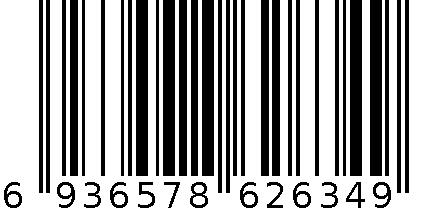 汽车用品 6936578626349