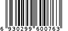 成者高拍仪（Shine） 6930299600763