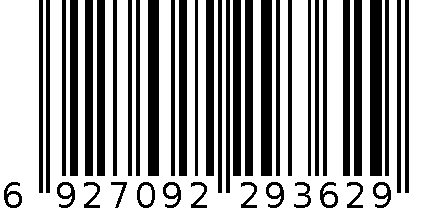 墨斗鱼 亚克力标识牌3629便后请冲水 6927092293629