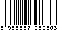 小良描红系列(汉字)*MP-2302S 6935587280603