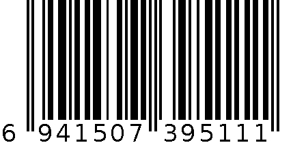 8分1176直边 50码 6941507395111