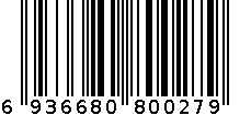 群贤醉 6936680800279