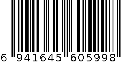 五贝子一洗黑（大绿盒） 6941645605998