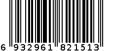 YR-302  净化3层刮胡刀头（2刀头） 6932961821513