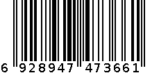 新鲜生活塑料叉SH—7366 6928947473661