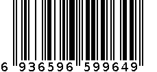 5687女式短袖红色50 6936596599649