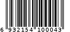 电子体温计    LY-301C 6932154100043