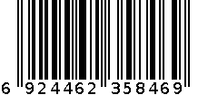 通惠桔子果粉固体饮料 6924462358469