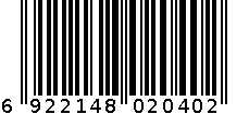 汉山铁挂锁2040(40MM) 6922148020402