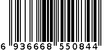 0084彩盆 6936668550844