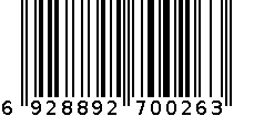 精巧收纳盒1321 6928892700263