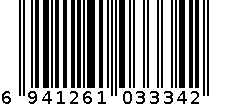 席梦思保护套4505 6941261033342