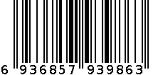 长袖T恤套装-6936857939863 6936857939863