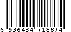 1887剪刀 6936434718874