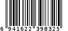 7286 6941622398325