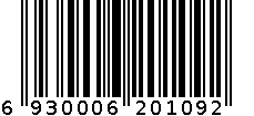 不锈钢制品 6930006201092