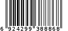 7件套玻璃调味罐(外箱) 6924299388868