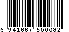 塑料制品 6941887500082