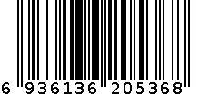 SY20119雅姿电脑罩/个 6936136205368