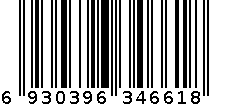 当代潮儿套装  6321 黑色 6930396346618