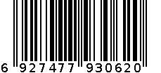 竹碳鞋塞 6927477930620