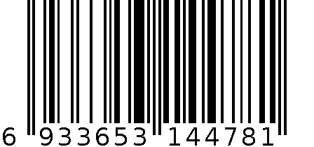 5927白炫酷太阳镜 6933653144781