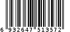 秋耳黑米月饼60g-2021 6932647513572