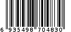 情人梅 6935498704830