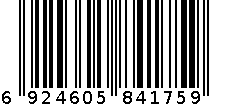 瘦身计划本 TS-4119 黑色 6924605841759