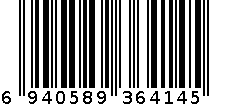 胡萝北系列车线纠错本A5 6940589364145