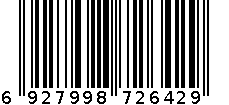 康加好洗衣刷 6927998726429