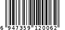 利豪达电脑包中号 6947359120062