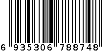 康力小八角碗KL9045 6935306788748