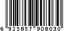 803美工刀 6925857908030