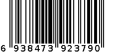 u片装餐具5586 6938473923790