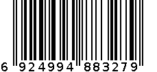 6988-12-2135 6924994883279