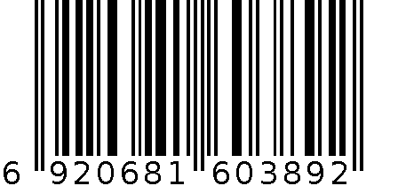 宽幅打印纸 6920681603892